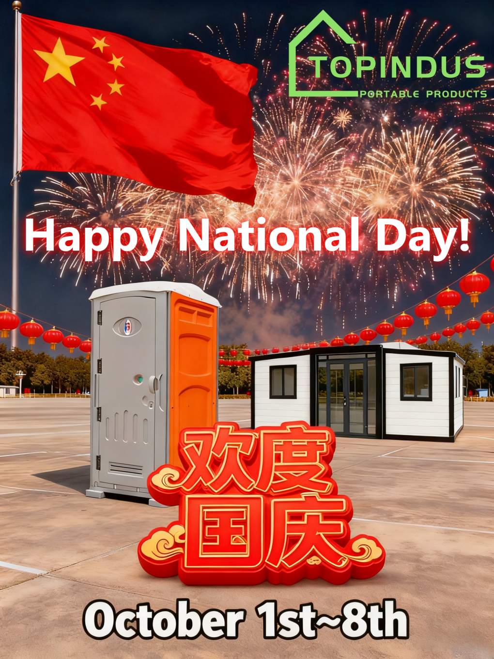 National Day Holiday Notice 2025